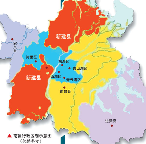 新建县撤县并区:南昌启动新一轮城市总体规划