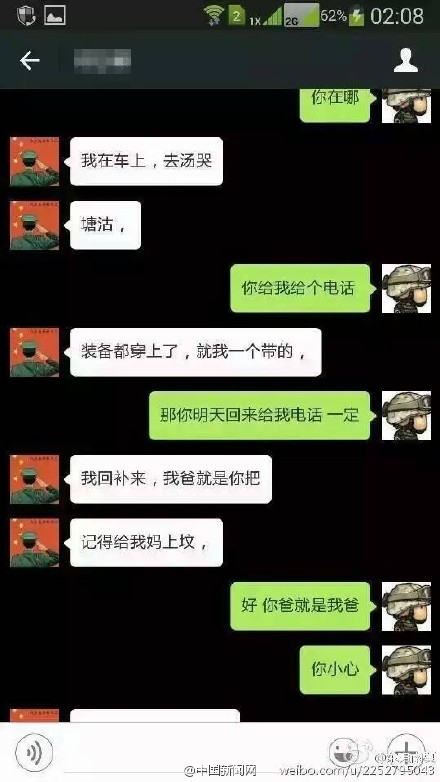 天津滨海新区爆炸消防员催泪对话曝光:我回不