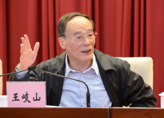 巡视工作条例出炉 解读新巡视工作条例四大变