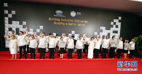  习近平出席APEC 会议欢迎晚宴_中国新闻_南方