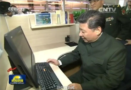  习近平发微博  组图还原习大大发微博画面(全文