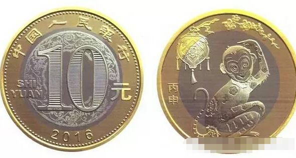 猴年纪念币预约发行 每人限兑5枚（组图）