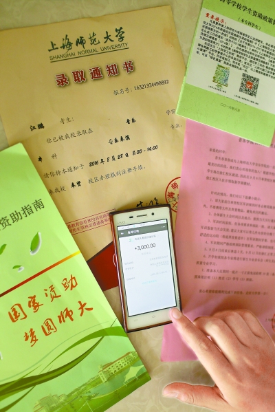 【治国理政新实践·江苏篇】“扶贫100”创出精准扶贫新模式