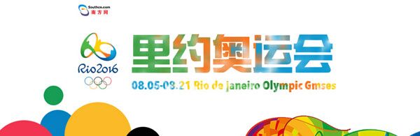 第16金!曹缘获三米板冠军 花游双人赛首摘银