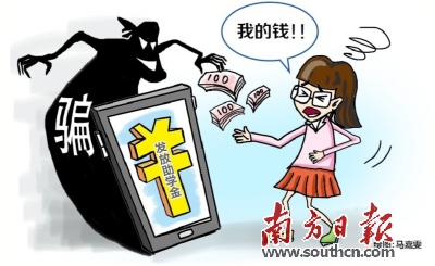 徐玉玉电信诈骗案4名嫌疑人被抓 公安部已发布