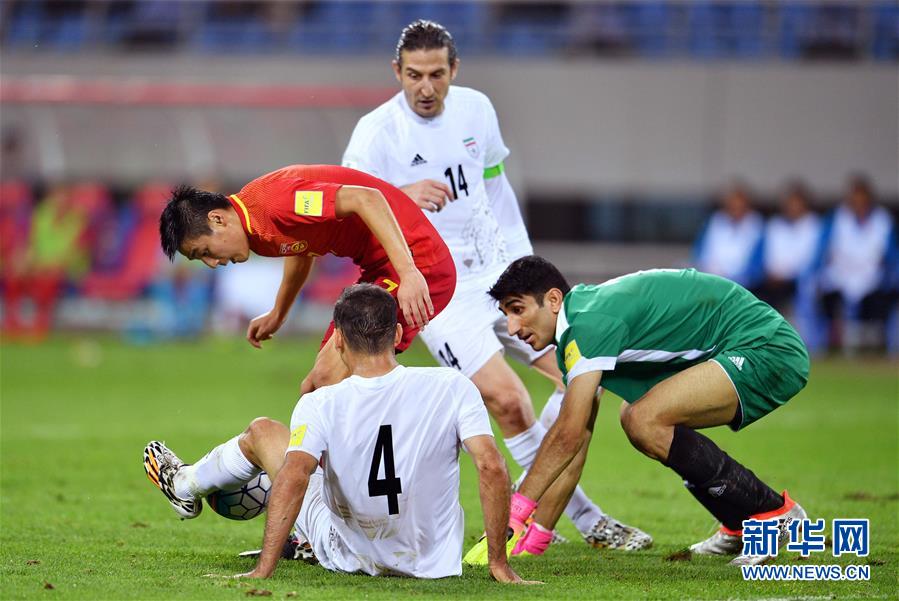 世预赛:国足主场0-0伊朗 曾诚伤退武磊憾失单刀