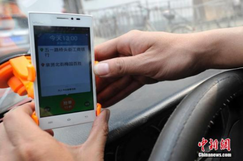 网约车细则影响:价格或先升后降 倒逼行业升级