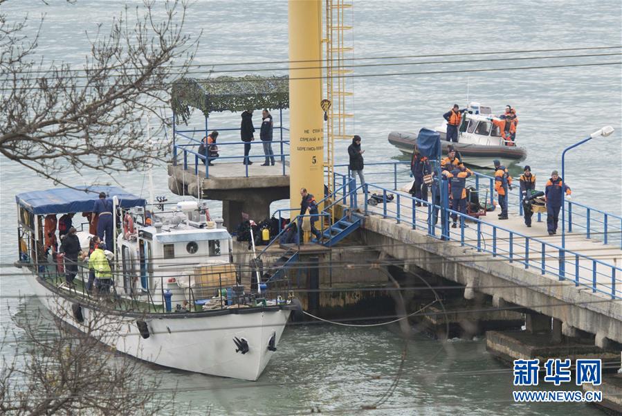 习近平就俄罗斯军机坠毁事件向普京致慰问电