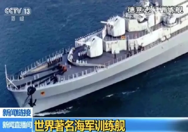 新型训练舰"戚继光"入列!更厉害了我的中国海军