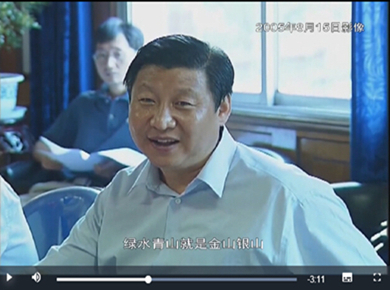 习近平擘画＂绿水青山就是金山银山＂ 述发展环境＂舟水关系＂