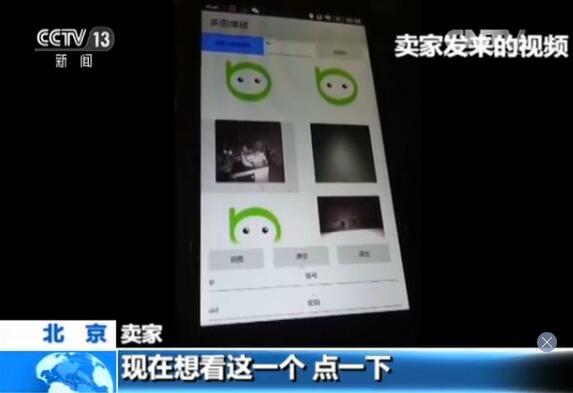 大量家庭摄像头遭入侵 “弱口令”易致IP地址泄漏