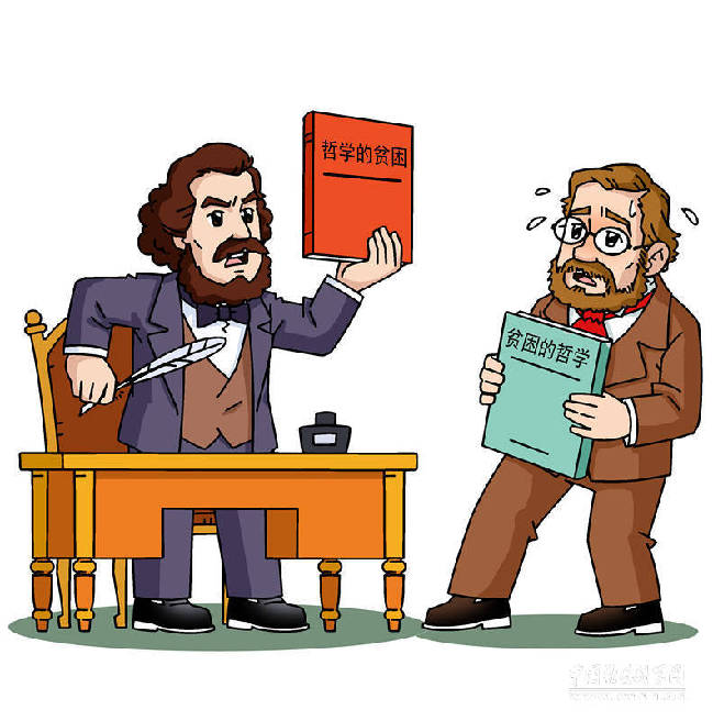 【马克思的故事】锻造批判的武器(《卡尔马