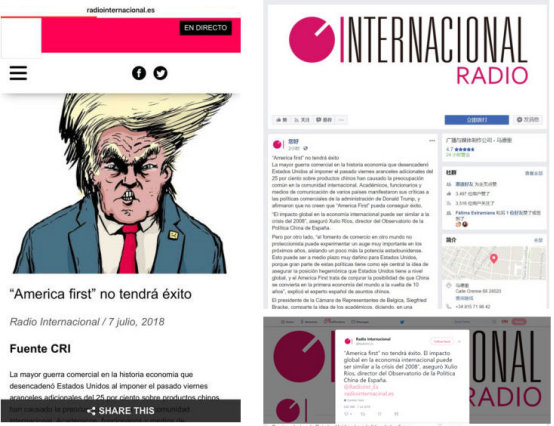 西班牙国家广播电台国际台网站(脸书账号、推