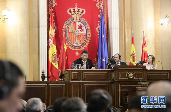 习近平向西班牙参议院、众议院主要议员发表讲