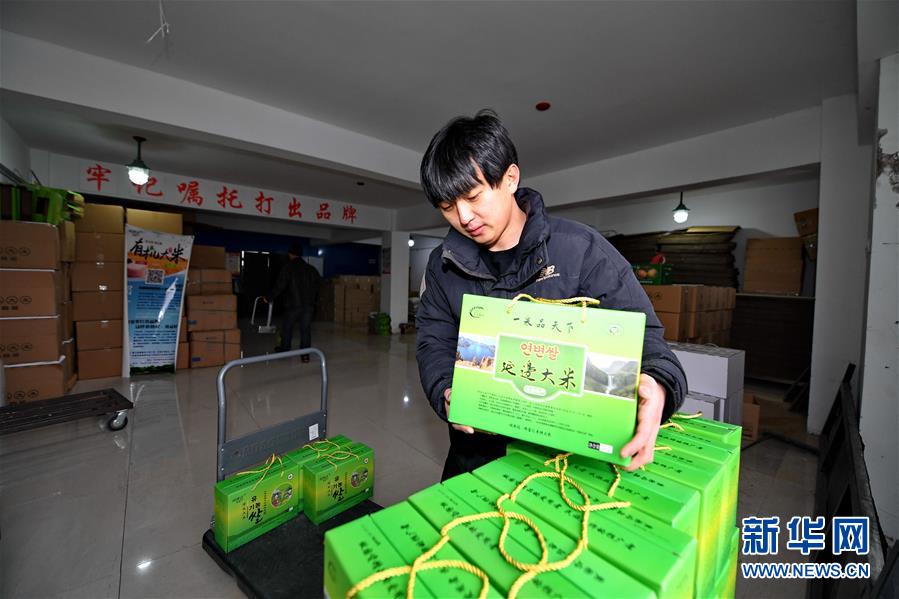 吉林落实习近平总书记全国两会重要讲话精神纪实