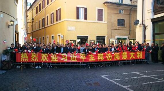 时政新闻眼丨习近平访意，两国元首都用这个词定义中意关系