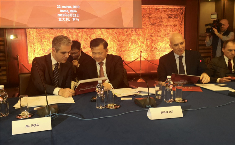 “中国电视周”在意大利举行