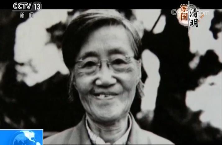 【睹物思人】王承书：一生三次“我愿意” 隐姓埋名三十年