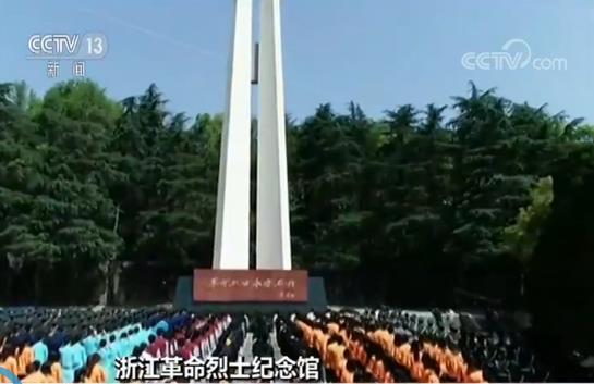 【清明祭先烈 长怀英雄魂】各地群众来到革命烈士陵园缅怀英烈