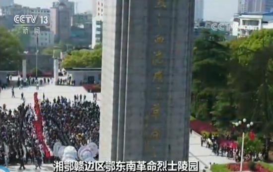 【清明祭先烈 长怀英雄魂】各地群众来到革命烈士陵园缅怀英烈