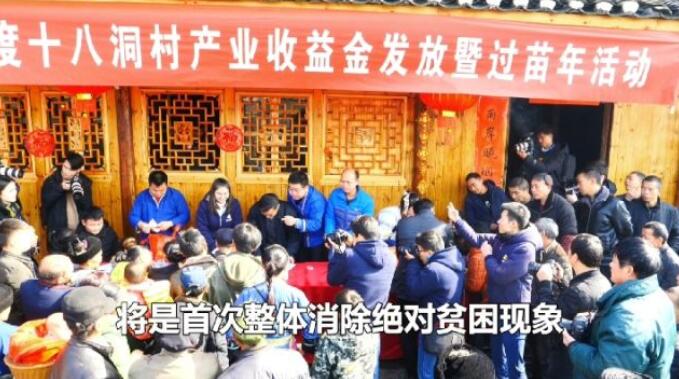 这些县，习近平来调研过