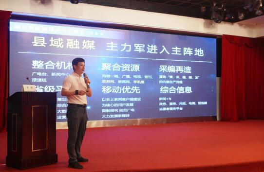 融媒有道 全国网媒技术大咖空降武汉