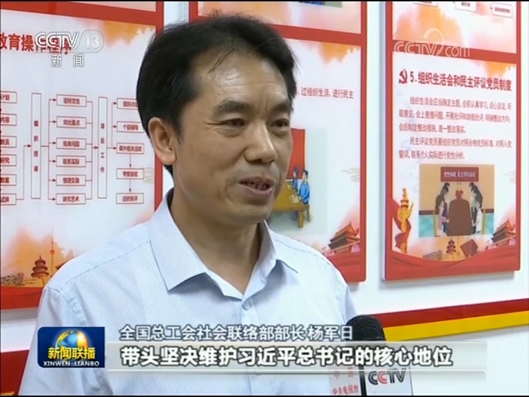 习近平总书记在中央和国家机关党的建设工作会议上的重要讲话引发热烈反响