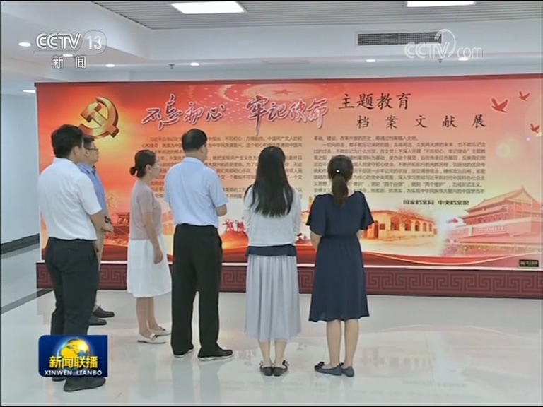 习近平总书记在中央和国家机关党的建设工作会议上的重要讲话引发热烈反响