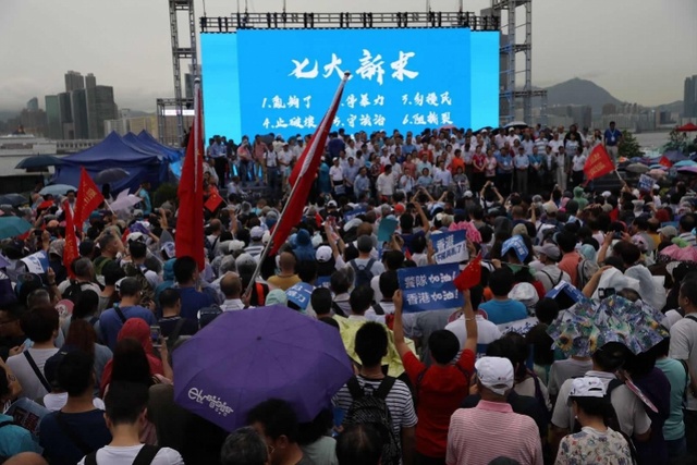 47.6万人香港添马公园高举国旗冒雨撑警，挥舞“警队加油香港加油”