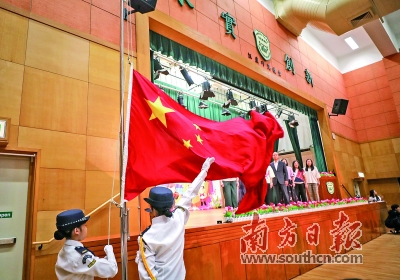 直击香港开学： 五星红旗在这里升起！