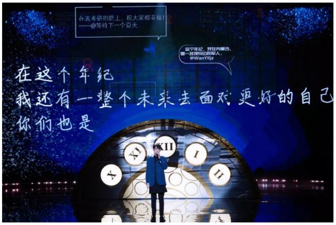 总台又出奇招：网晚精彩亮相！