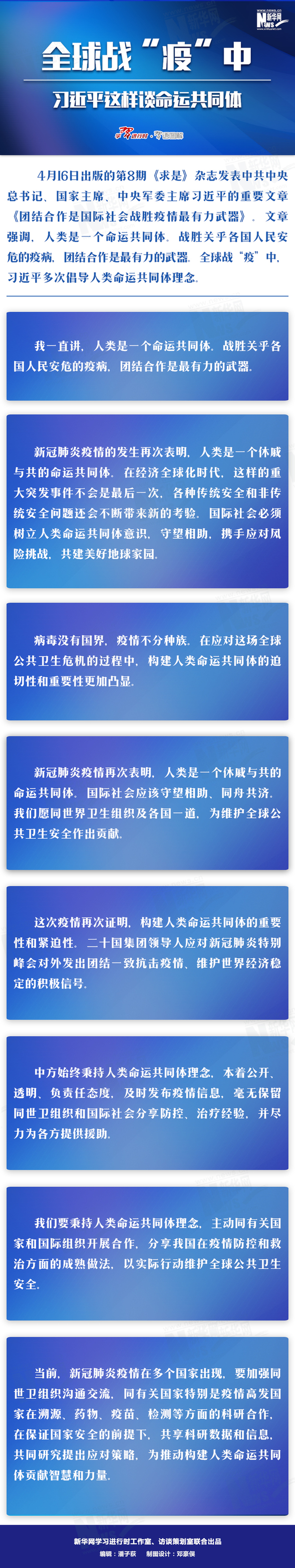 深圳市：病案18系统检测感柒“奥密克戎”，为新的单独肺炎疫情