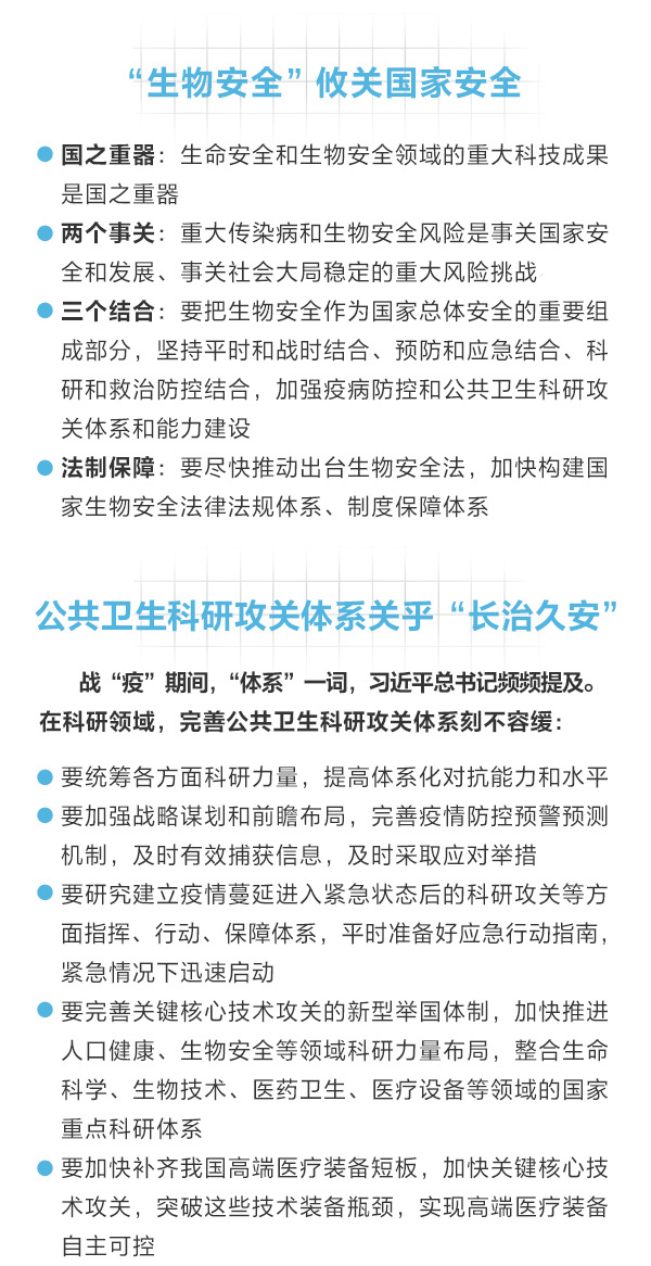 天津市：第二次全体人员Dna筛选共验出44例呈阳性感染者