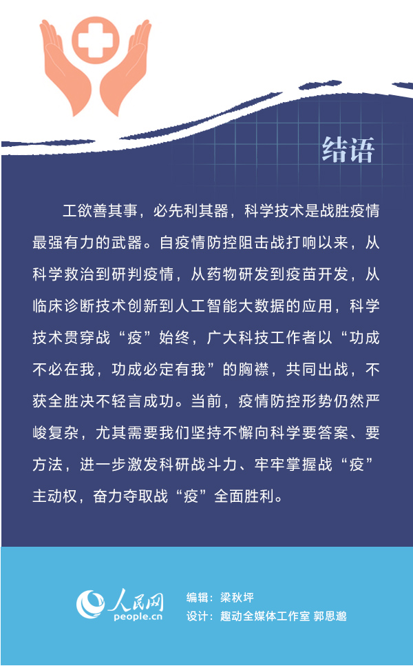 抗疫老将火速被免后,河南省委镇长:绝不能再产生医疗质量管理事情