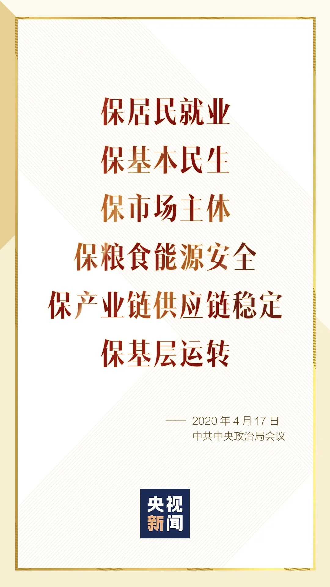 湖南省三单位回应58速运经营资质证书
