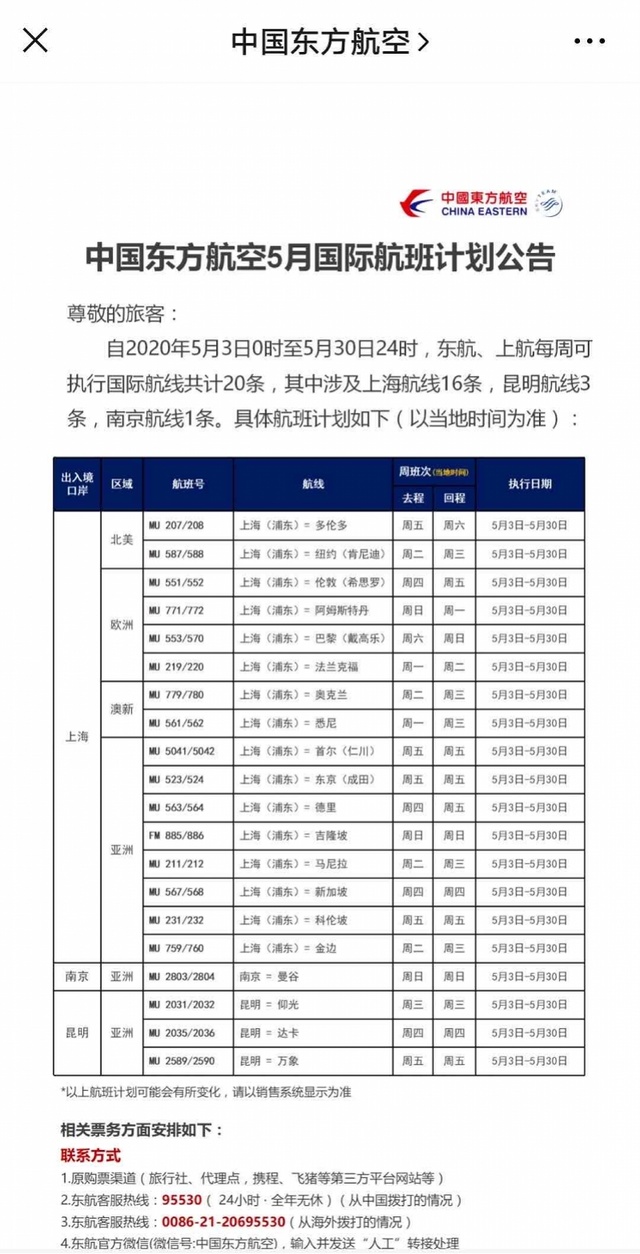 eca86b61fd552008c59804.jpg