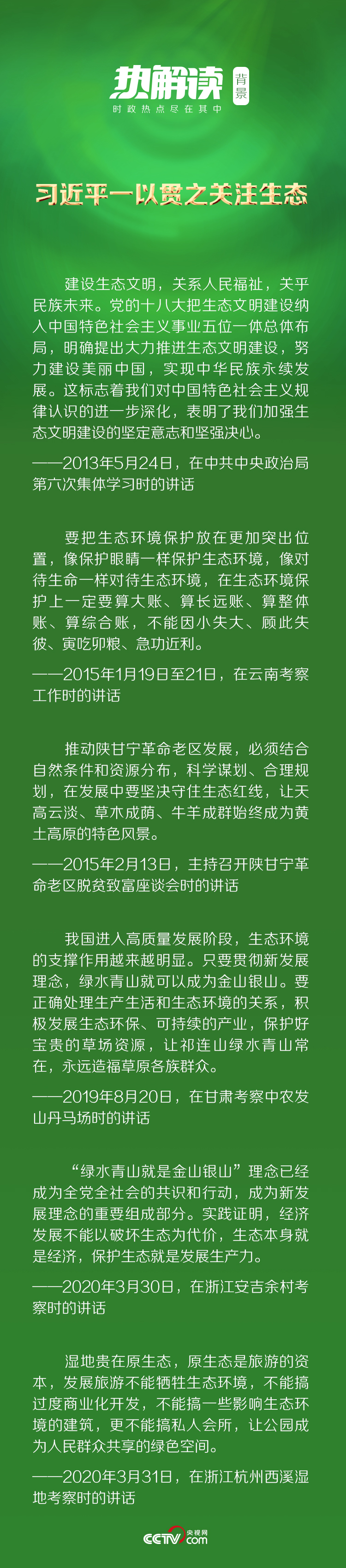河北省深泽县第二轮核检初筛呈阳性19例 县长被革职
