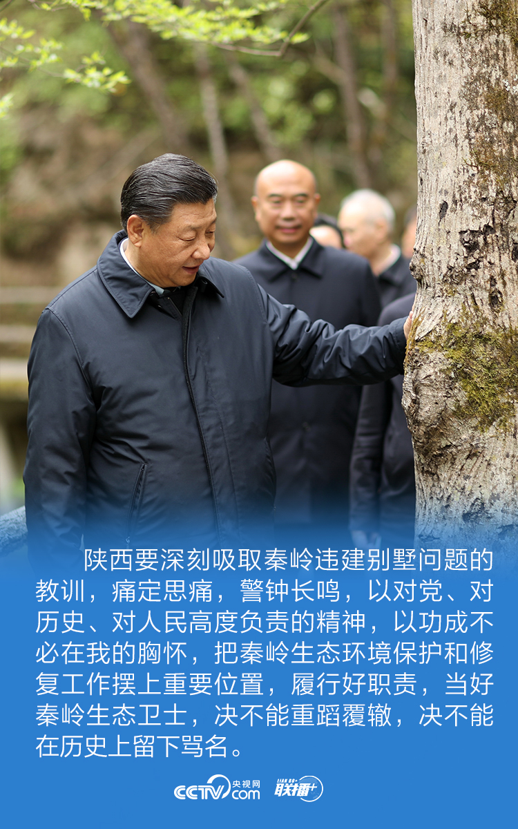 龙年初次重要主场外交主题活动 中国传出强悍信息