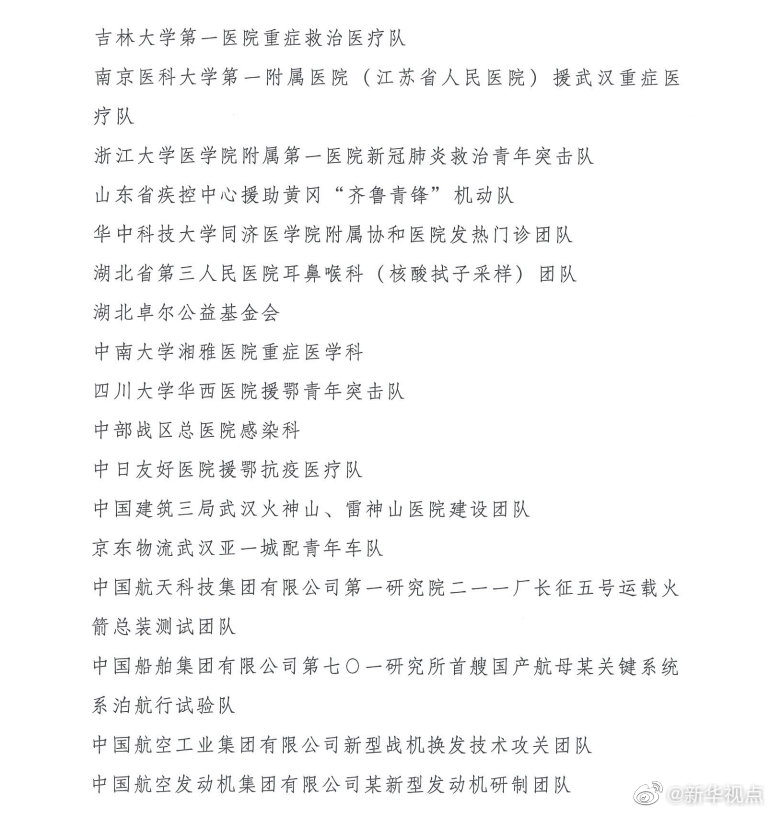 黑龙江省查寝党员干部师姐出来回复：摄影者太有心眼儿，家门不幸