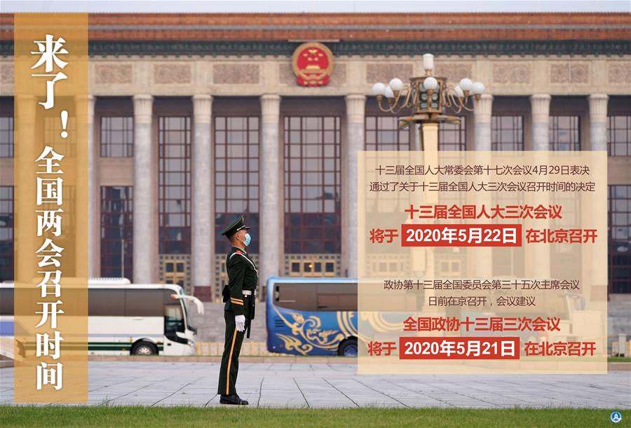 龙年初次重要主场外交主题活动 中国传出强悍信息