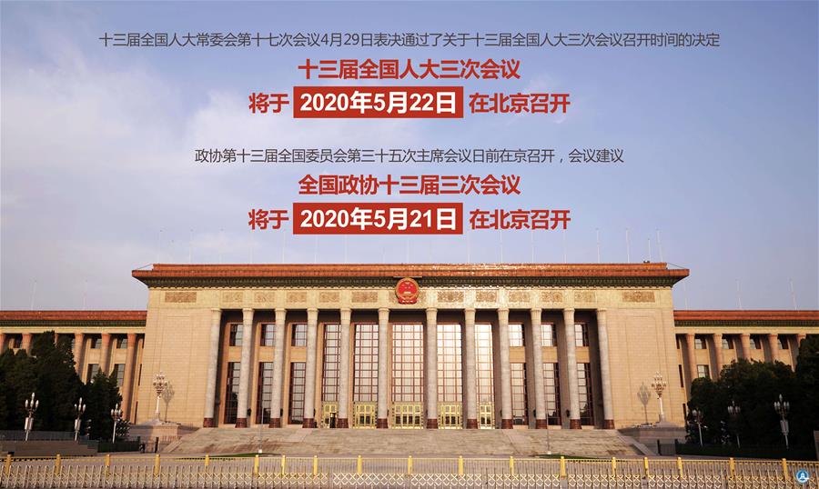 最大悬赏任务一亿元！北京三中院发公示，征选“失信人员”资产案件线索