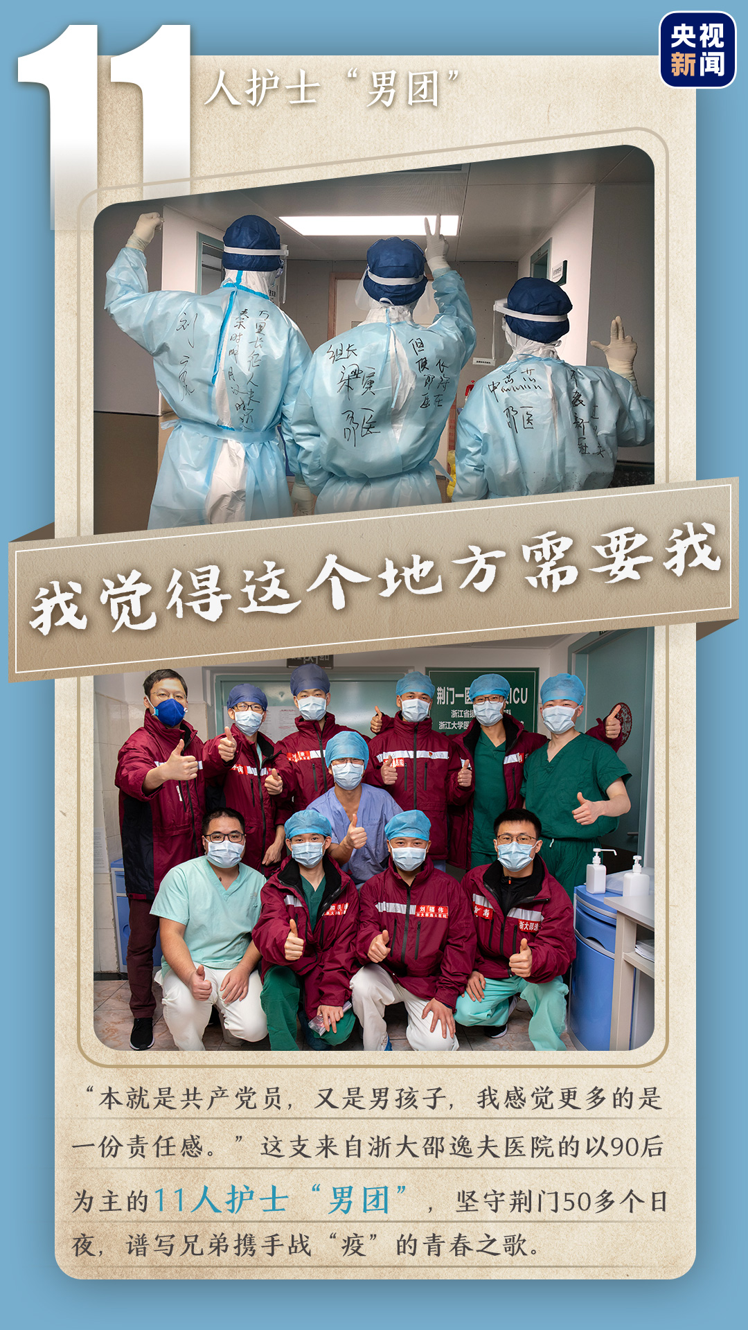 深圳市：病案18系统检测感柒“奥密克戎”，为新的单独肺炎疫情