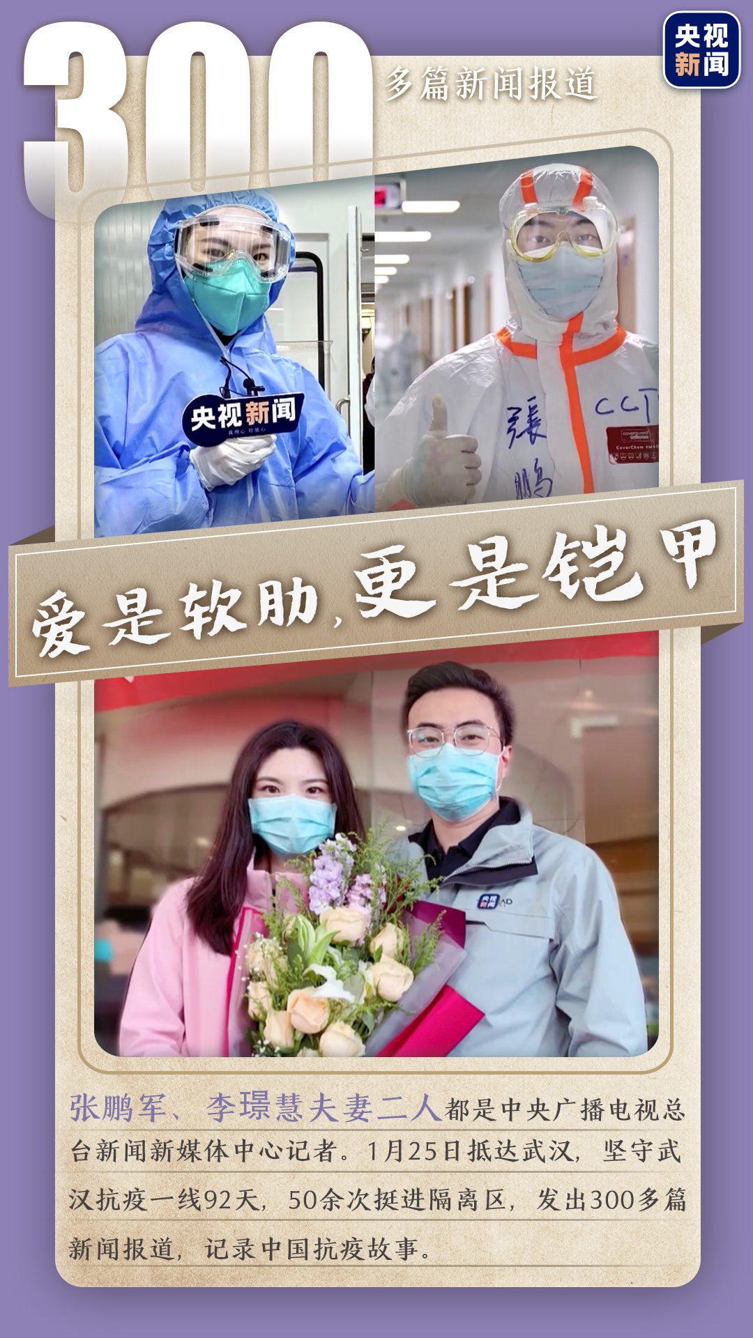 中国台湾防疫乱相：医护人员被扎伤、诊断者朝护理狂咳