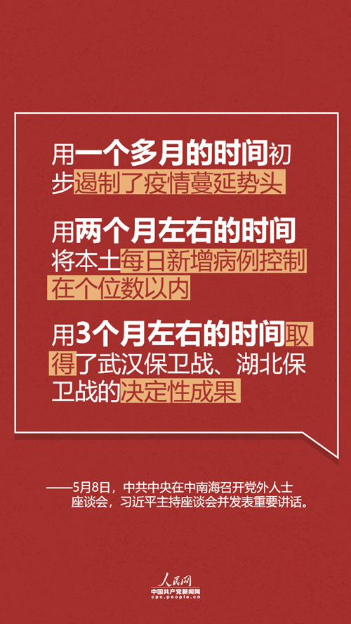 林郑月娥:香港疫情不容乐观已向广东省寻求帮助