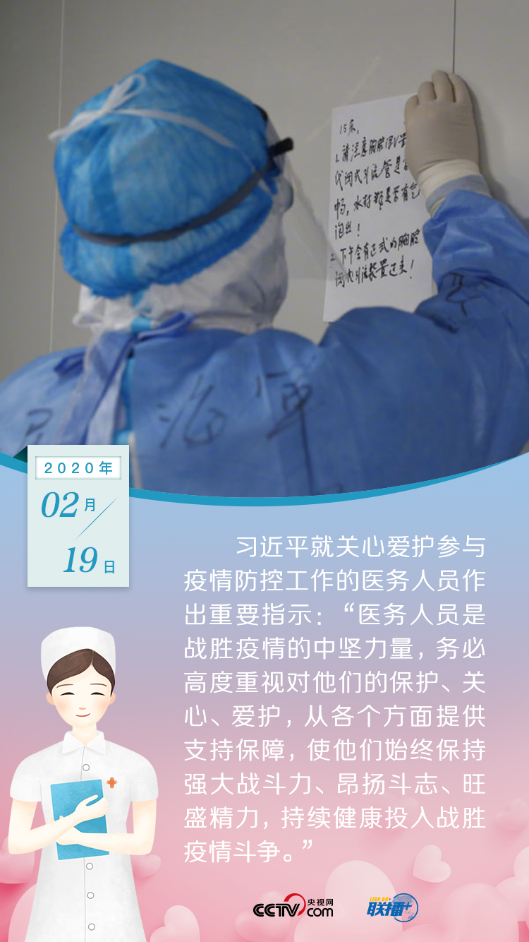 北京昌平增加4名内蒙古旅游返京工作人员核酸检测呈阳性