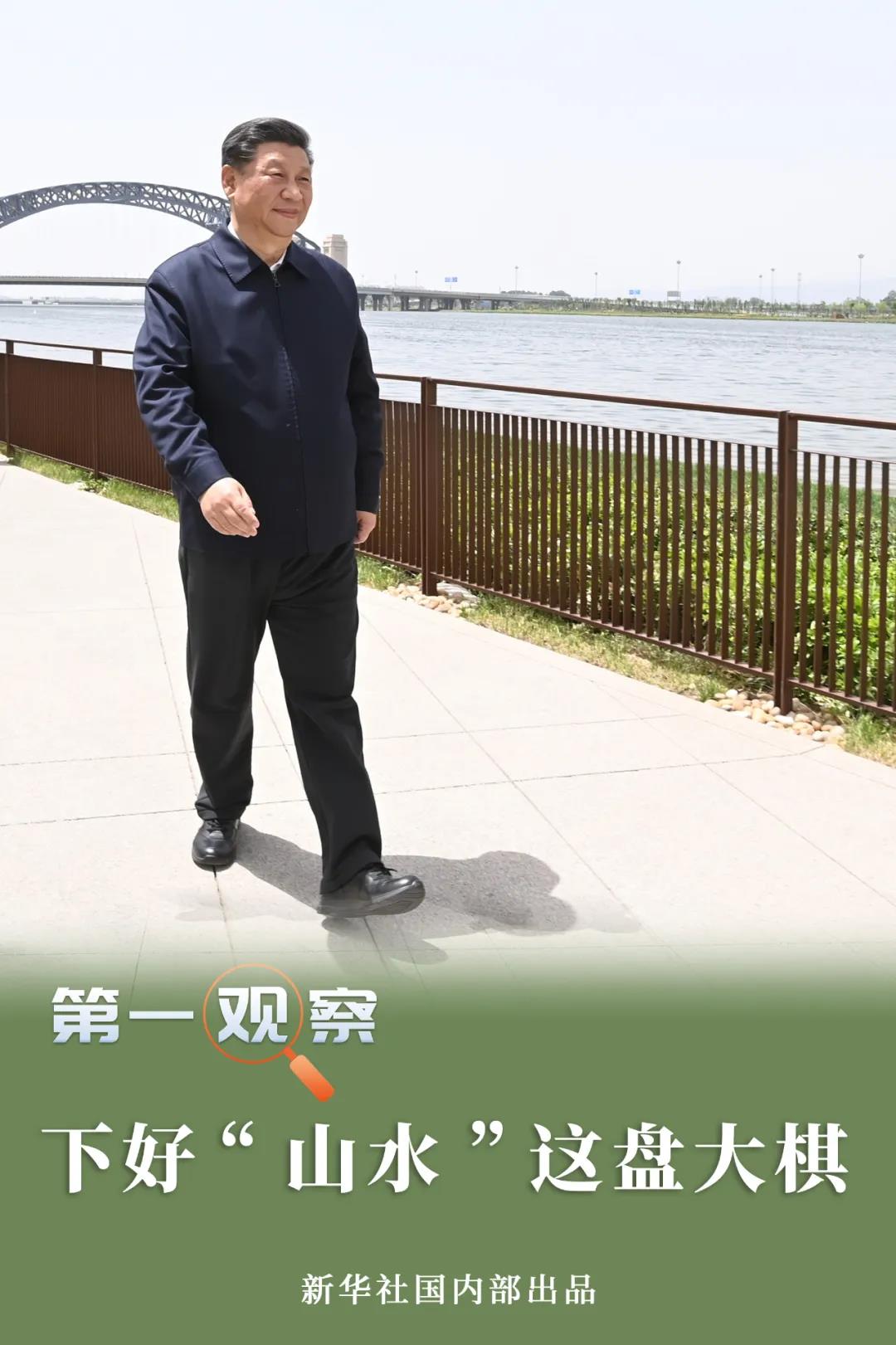 天天学习|北京中南海月刊(2021.04)