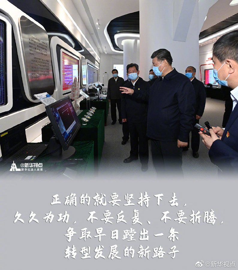 16日起春运期间逐渐假后第一轮回程运送 北京铁路备齐运输能力