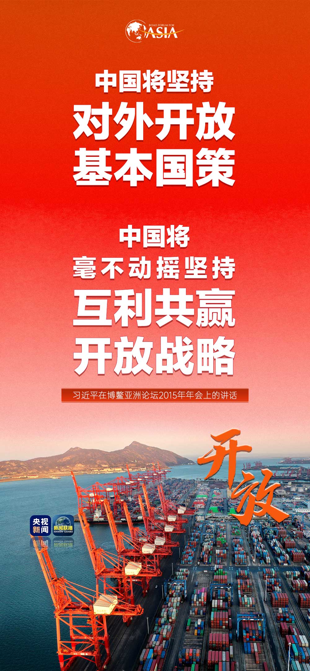 中国台湾下周一开战阿斯利康预苗 六成参加调研网民不肯打