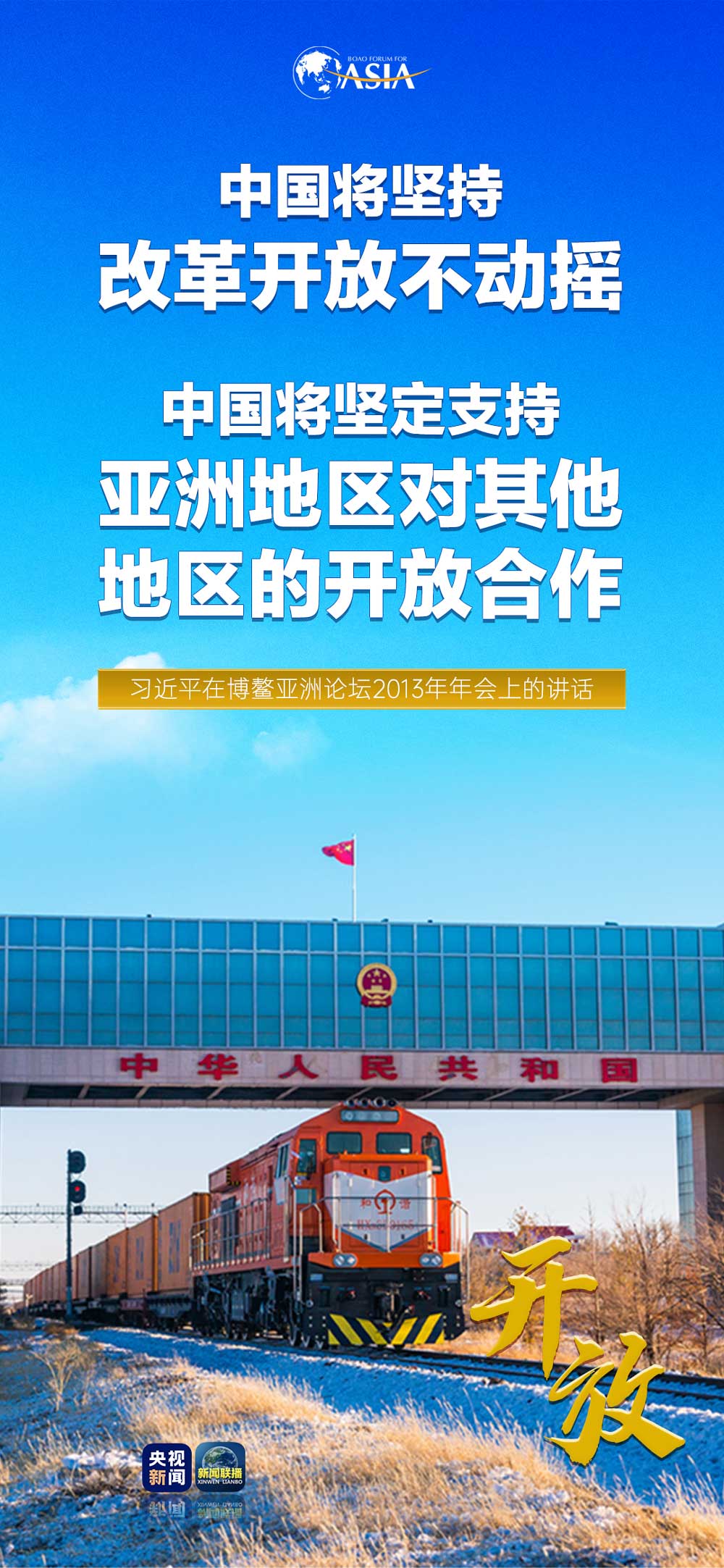 上海市增加3例本土确诊病案