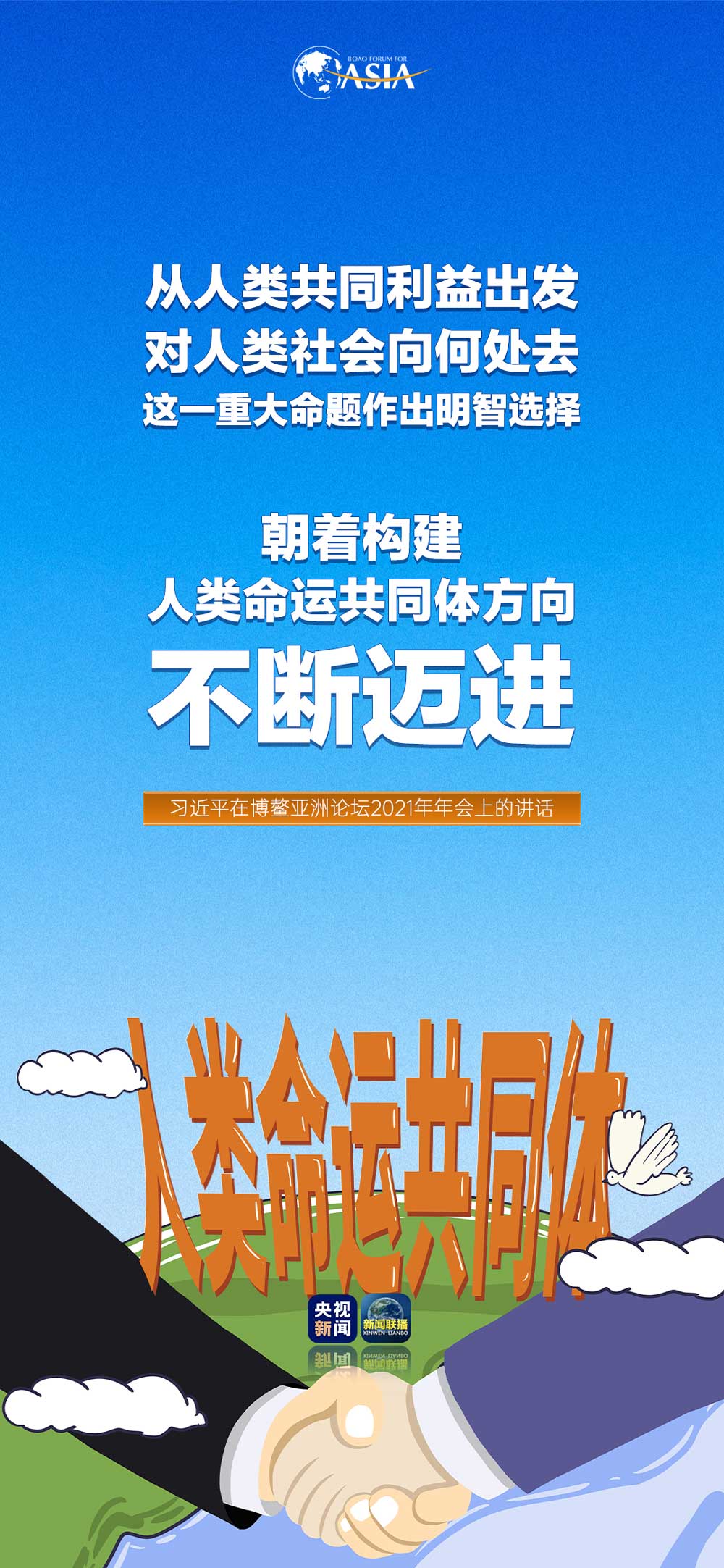 “中华民族精神耀龙都”之大国修建主题展在中国香港揭幕